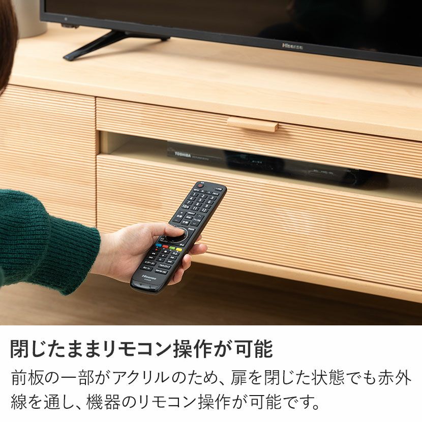 ぴょんこ　テレビ台 設置無料】カリモク 幅182cm 木製 テレビボード 日本製 高さ調節可能