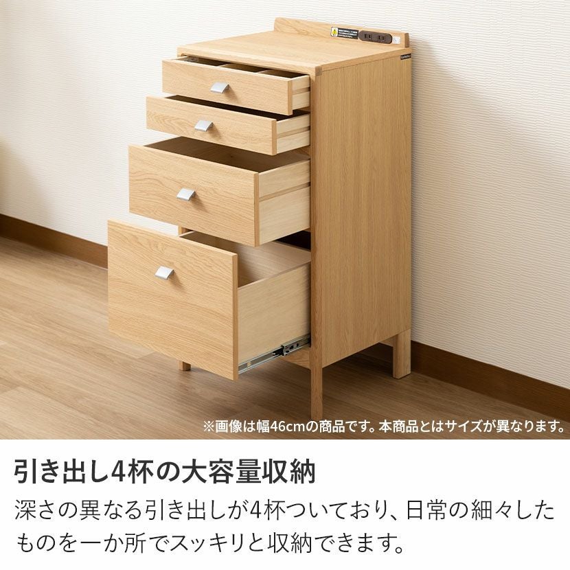 設置無料】カリモク 幅58cm マルチチェスト 日本製 木製 天然木 オーク