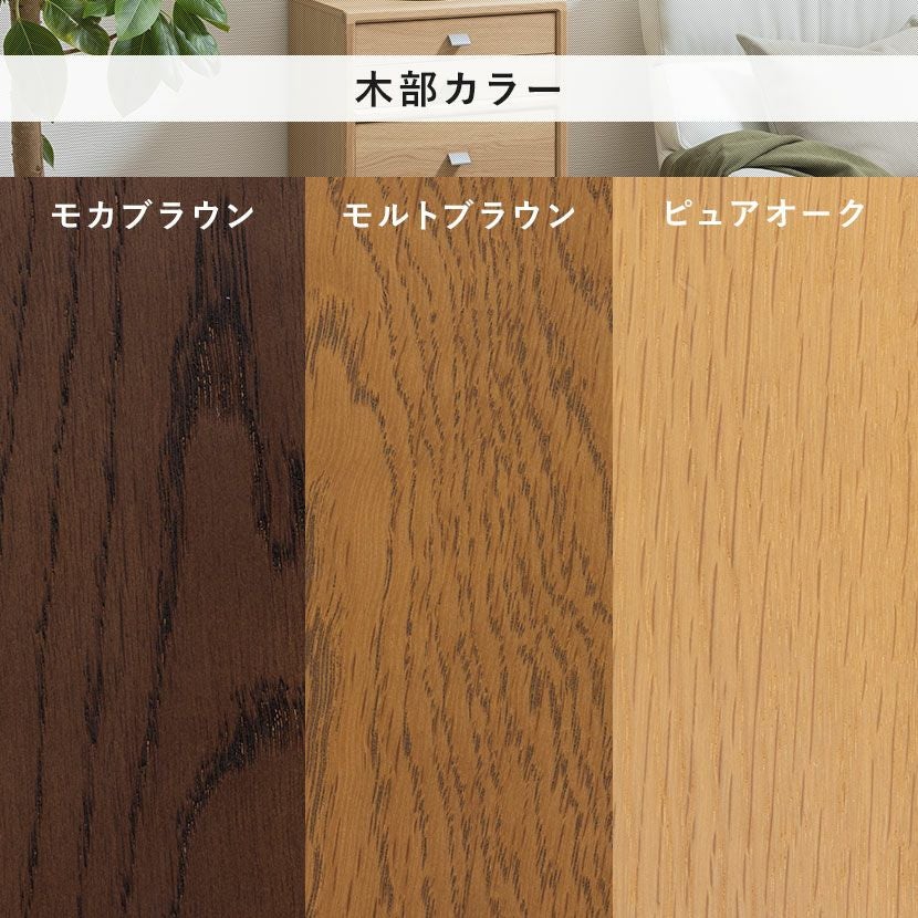 設置無料】カリモク 幅46cm マルチチェスト 日本製 木製 天然木 オーク