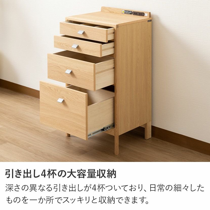 設置無料】カリモク 幅46cm マルチチェスト 日本製 木製 天然木 オーク