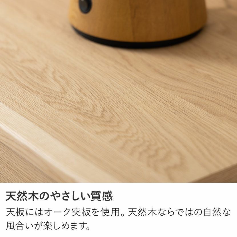 設置無料】カリモク 幅46cm マルチチェスト 日本製 木製 天然木 オーク