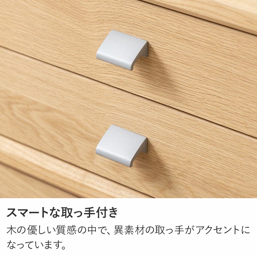 設置無料】カリモク 幅46cm マルチチェスト 日本製 木製 天然木 オーク