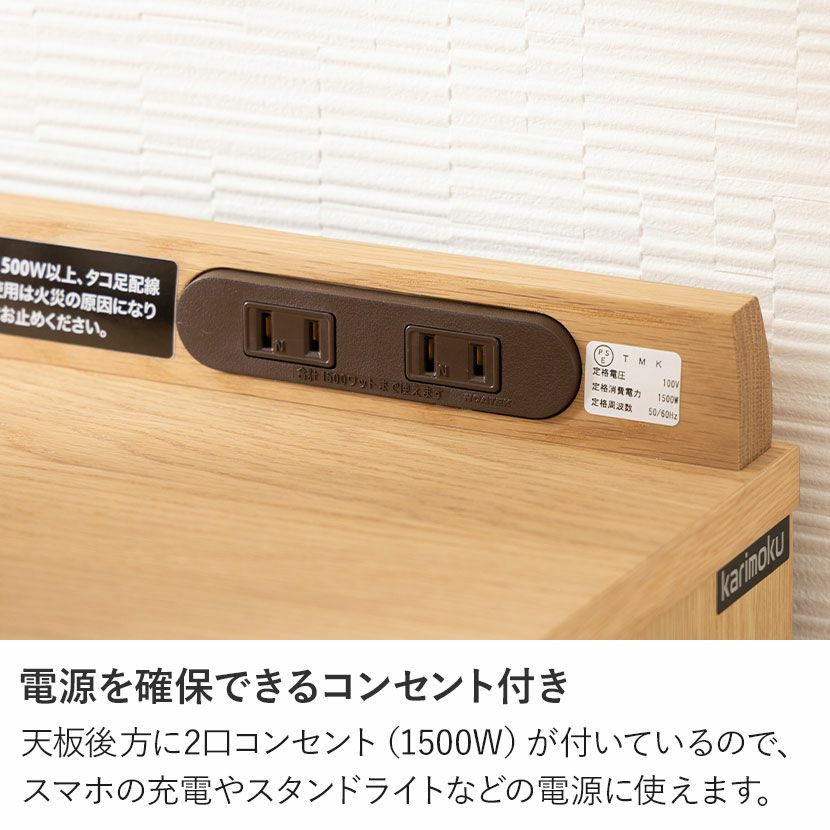 設置無料】カリモク 幅46cm マルチチェスト 日本製 木製 天然木 オーク