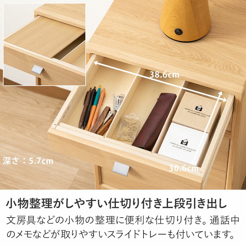 設置無料】カリモク 幅46cm マルチチェスト 日本製 木製 天然木 オーク