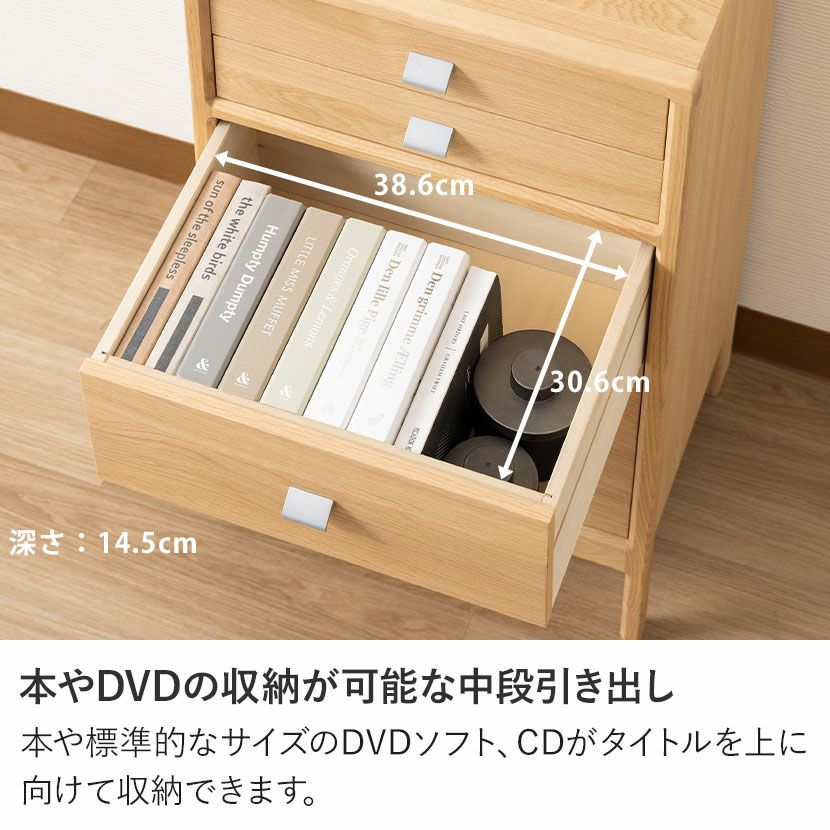 設置無料】カリモク 幅46cm マルチチェスト 日本製 木製 天然木 オーク