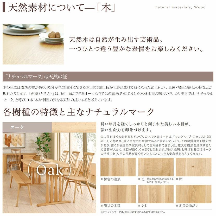 設置無料】カリモク 幅46cm マルチチェスト 日本製 木製 天然木 オーク
