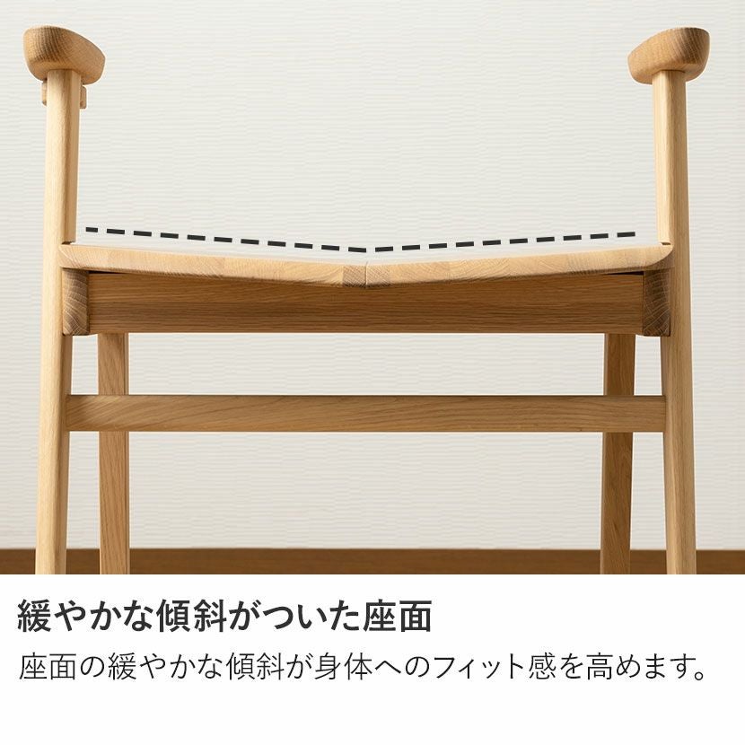 カリモク】肘付き スツール 日本製 木製 天然木 オーク材 ステッキ