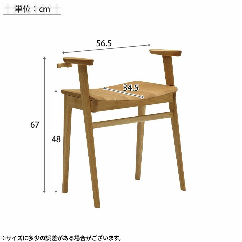 【ma88445さま専用】カリモク 97' 天然木スツール カリモク】肘付き スツール 日本製 木製 天然木 オーク材 ステッキ