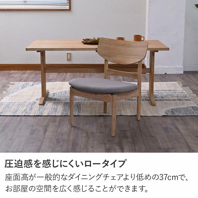 幅55cm ダイニングチェア CALM 無垢 チーク ファブリック 木製