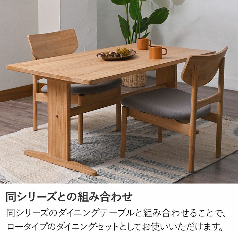 幅55cm ダイニングチェア CALM 無垢 チーク ファブリック 木製