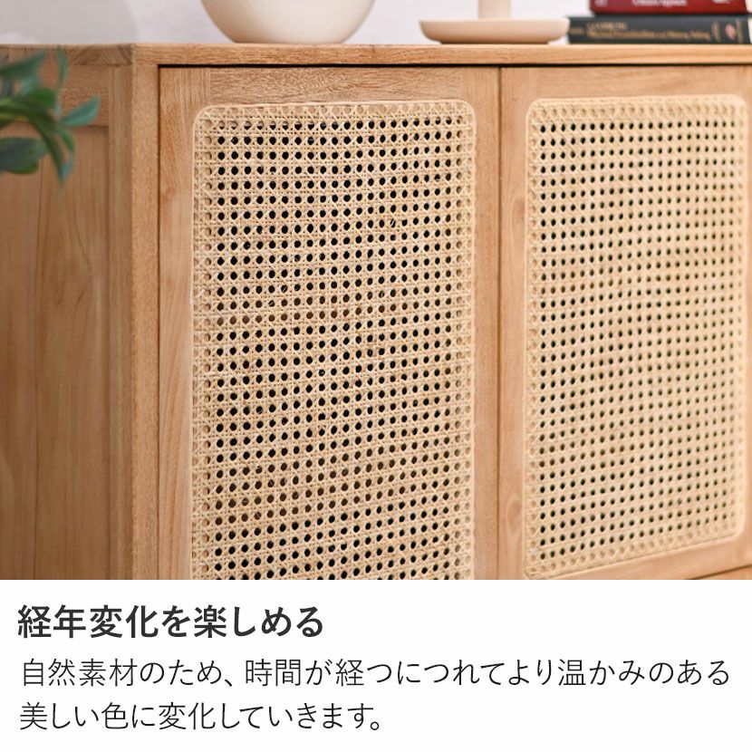 設置無料】幅120cm キャビネット CALM 木製 無垢材 ラタン チーク