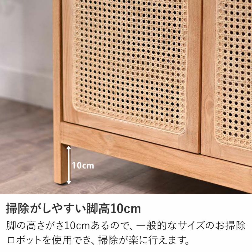 キャビネット サイドボード ラタン調 北欧 幅120cm 収納棚　NATURAL キャビネット 幅120cm 完成品 ラタン チーク 無垢材 カゴメ網み 籐