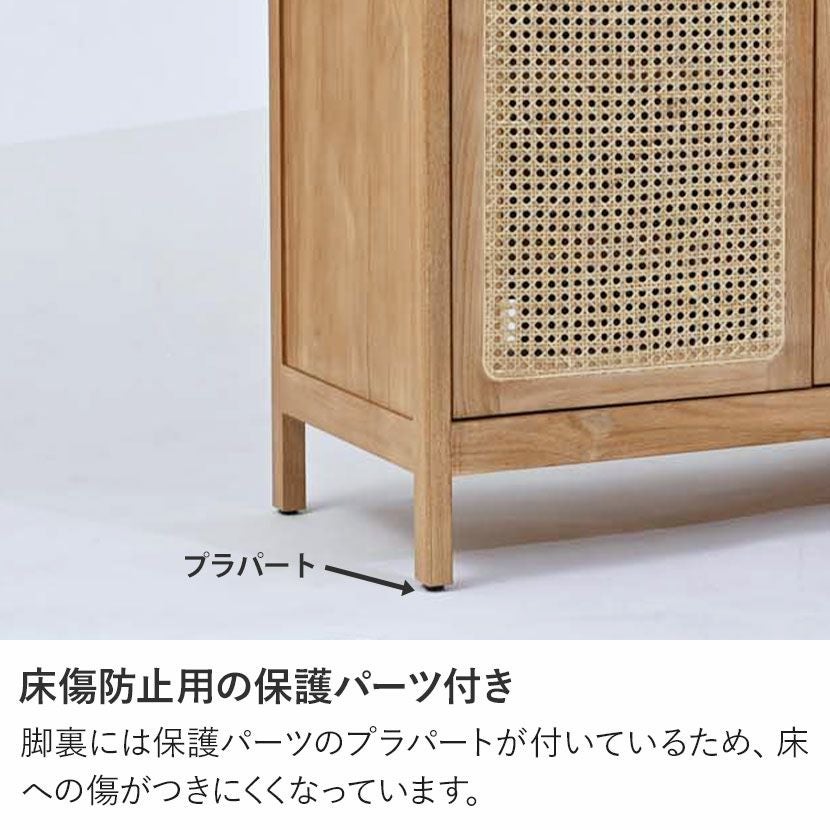 超人気！サイドボード ラタン調 北欧 幅120cm 収納棚　NATURAL 設置無料】幅120cm キャビネット CALM 木製 無垢材 ラタン チーク