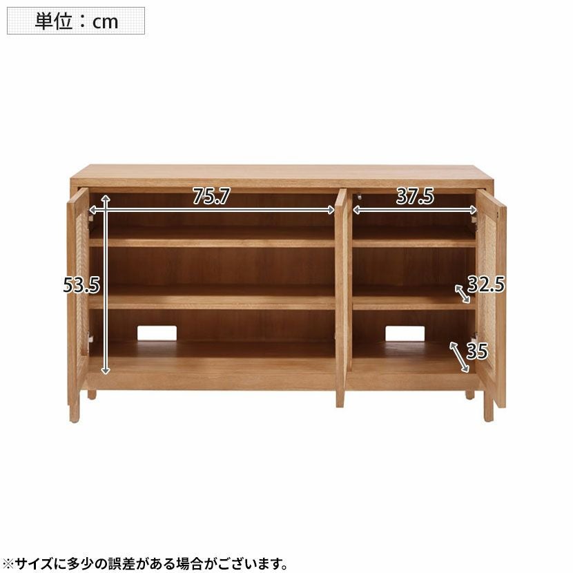 設置無料】幅120cm キャビネット CALM 木製 無垢材 ラタン チーク