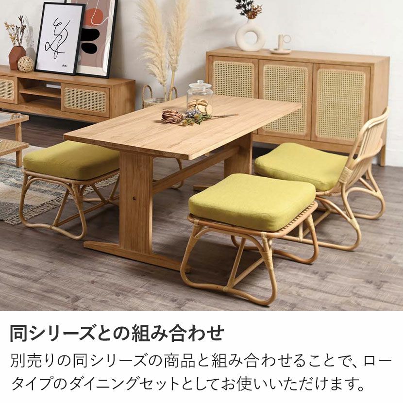ロースツール CALM ファブリック ラタン オットマン 軽量 腰掛け 籐