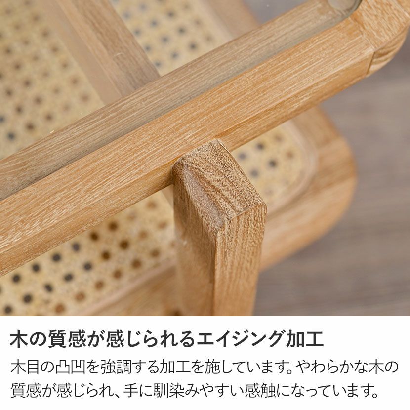 幅100cm リビングテーブル CALM 無垢 ラタン 籐 ガラス センター