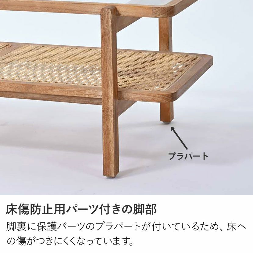 幅100cm リビングテーブル CALM 無垢 ラタン 籐 ガラス センター