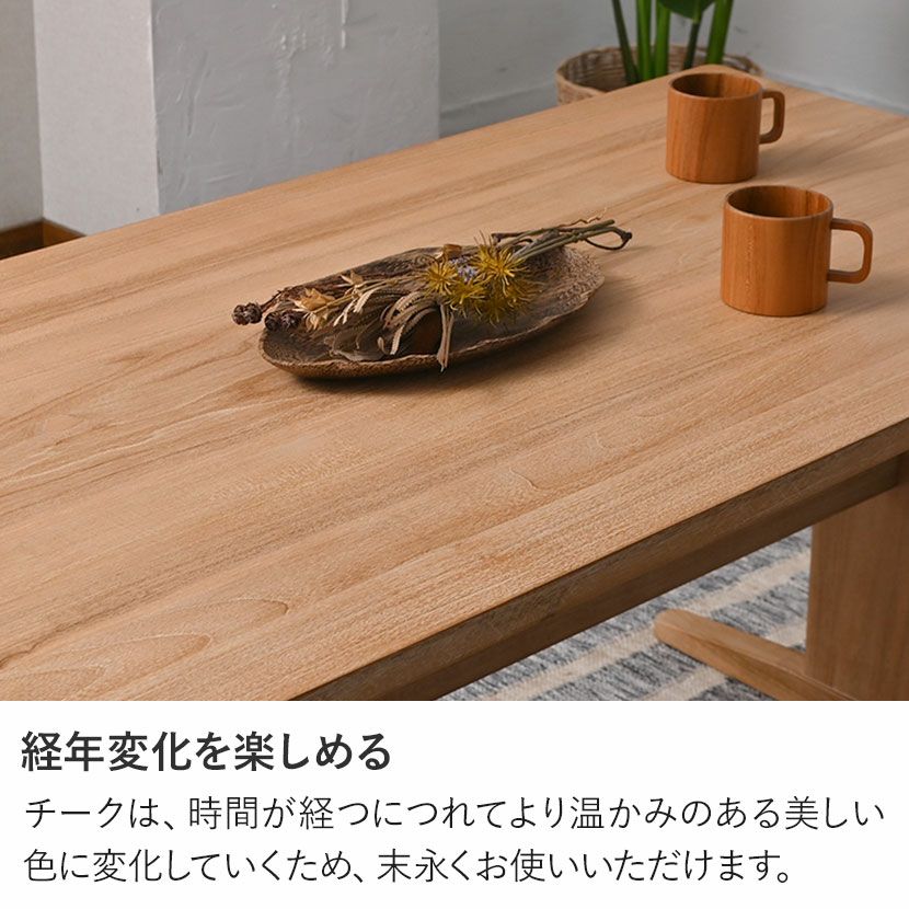 APD TB GL ダイニングテーブル　140㎝　チーク古材 幅140cm ダイニングテーブル ロータイプ CLAM 無垢 チーク 木製