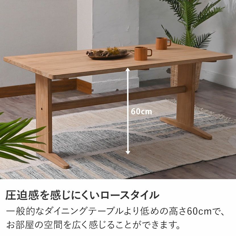 APD TB GL ダイニングテーブル　140㎝　チーク古材 幅140cm ダイニングテーブル ロータイプ CLAM 無垢 チーク 木製