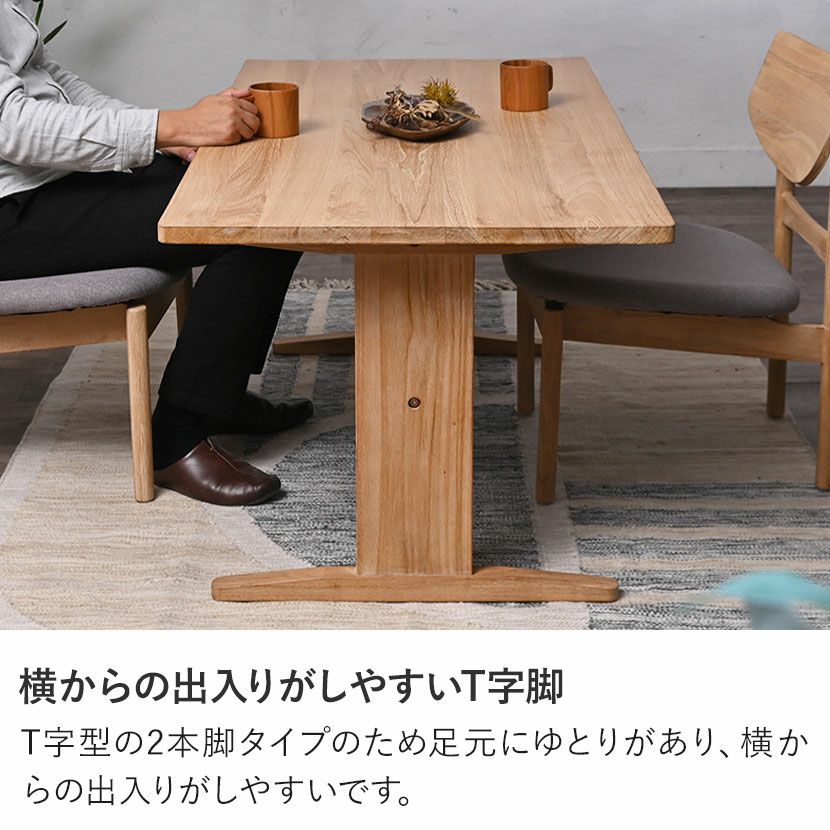 APD TB GL ダイニングテーブル　140㎝　チーク古材 幅140cm ダイニングテーブル ロータイプ CLAM 無垢 チーク 木製