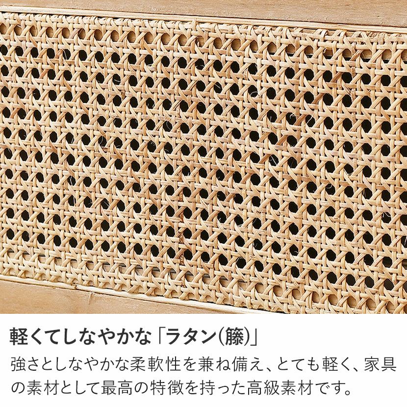 幅150cm 木製 テレビボード 無垢 チーク ラタン テレビ台 収納 配線穴