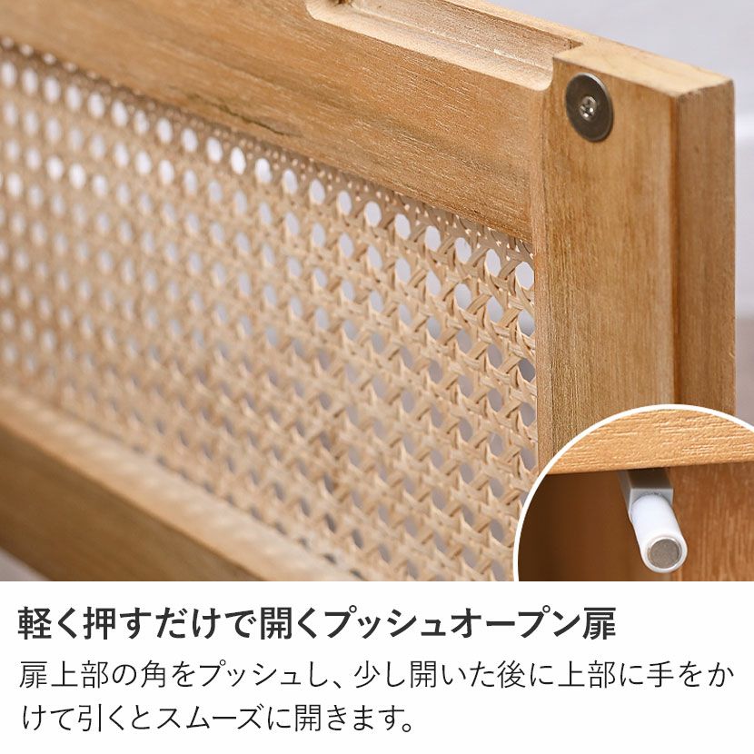 チーク無垢材×ラタン ローボード テレビ台 幅150cm 木製 テレビボード 無垢 チーク ラタン テレビ台 収納 配線穴