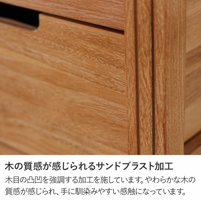 幅45cm 3段 チェスト BREEZE 木製 無垢 チーク ラタン キャビネット