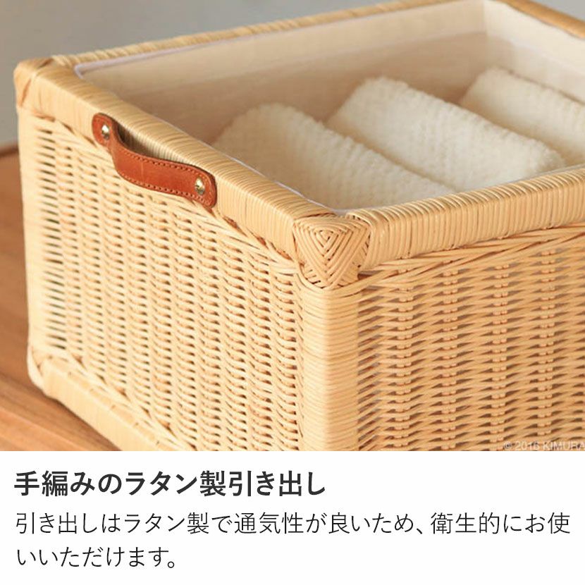 幅45cm 3段 チェスト BREEZE 木製 無垢 チーク ラタン キャビネット