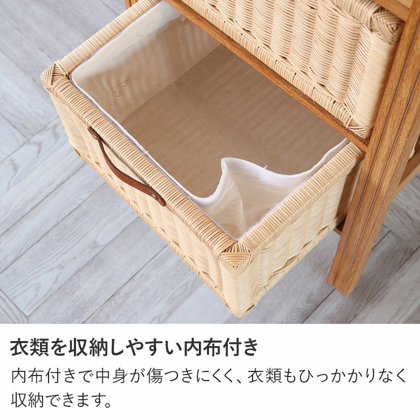 幅45cm 3段 チェスト BREEZE 木製 無垢 チーク ラタン キャビネット