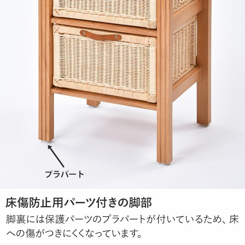 幅45cm 3段 チェスト BREEZE 木製 無垢 チーク ラタン キャビネット