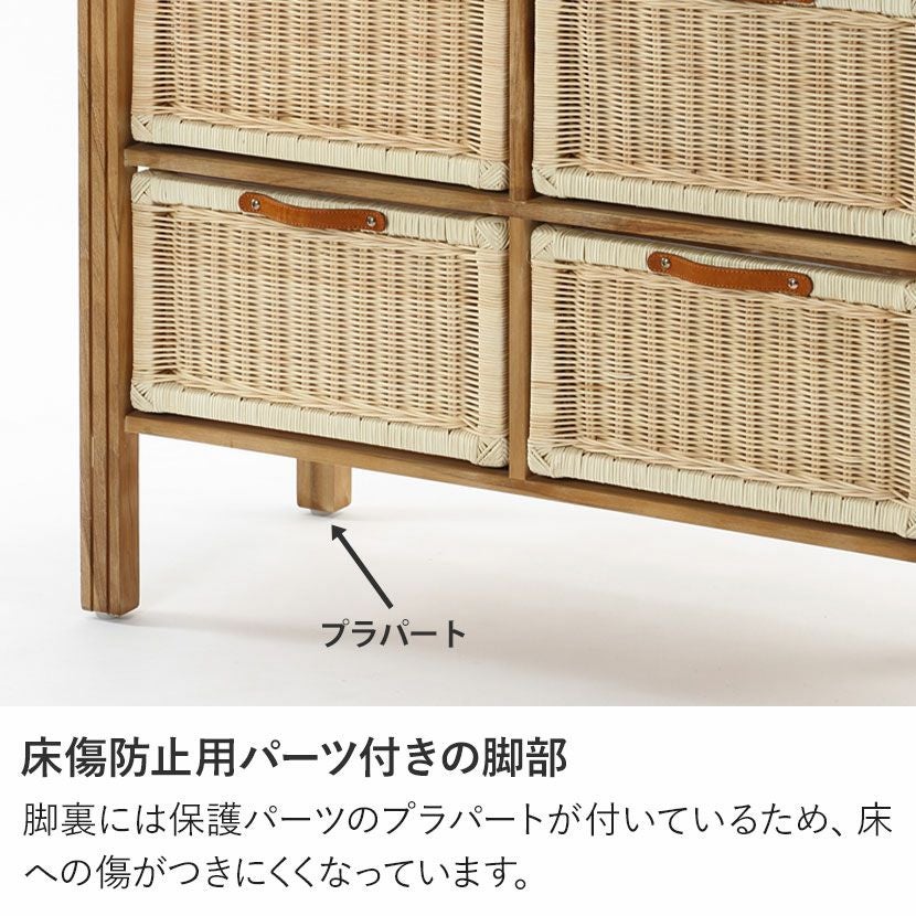 幅83cm 3段 チェスト BREEZE 木製 無垢 チーク ラタン キャビネット