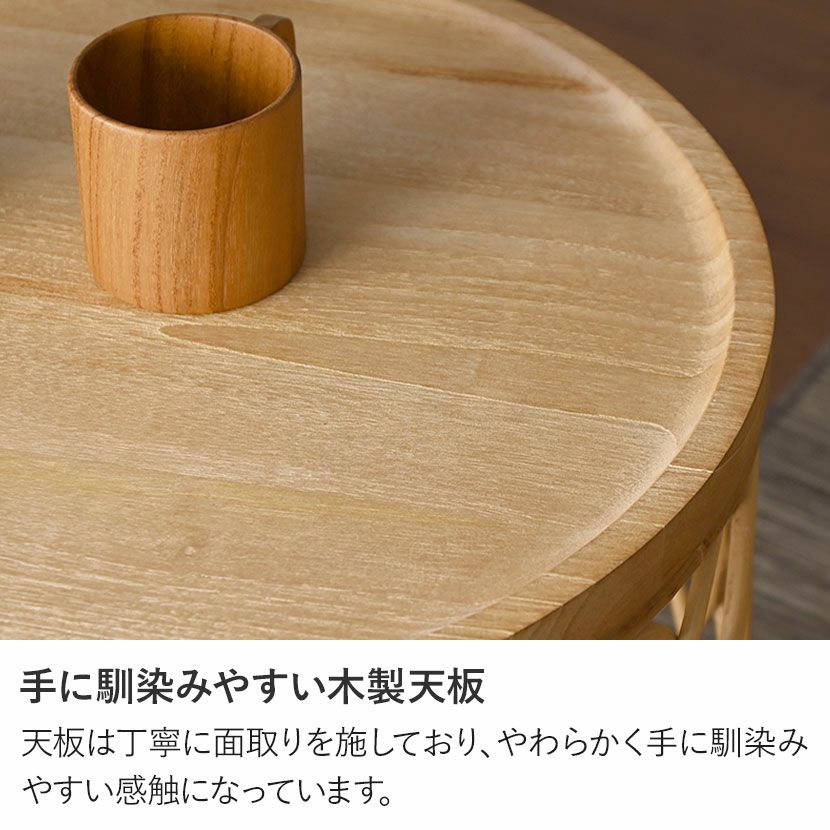 幅50cm 円形 サイドテーブル 無垢 チーク ラタン 丸テーブル ラウンド