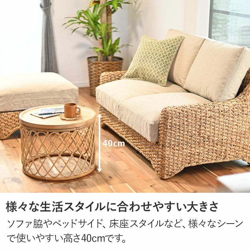 幅50cm 円形 サイドテーブル 無垢 チーク ラタン 丸テーブル ラウンド