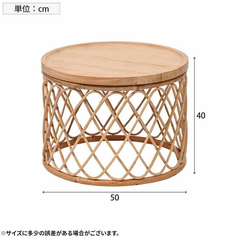 幅50cm 円形 サイドテーブル 無垢 チーク ラタン 丸テーブル ラウンド
