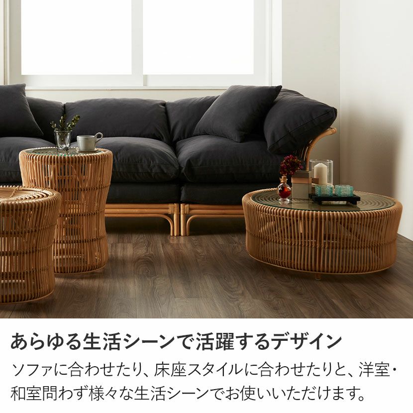 幅70cm 円形 センターテーブル BREEZE ラタン ガラス ローテーブル 丸