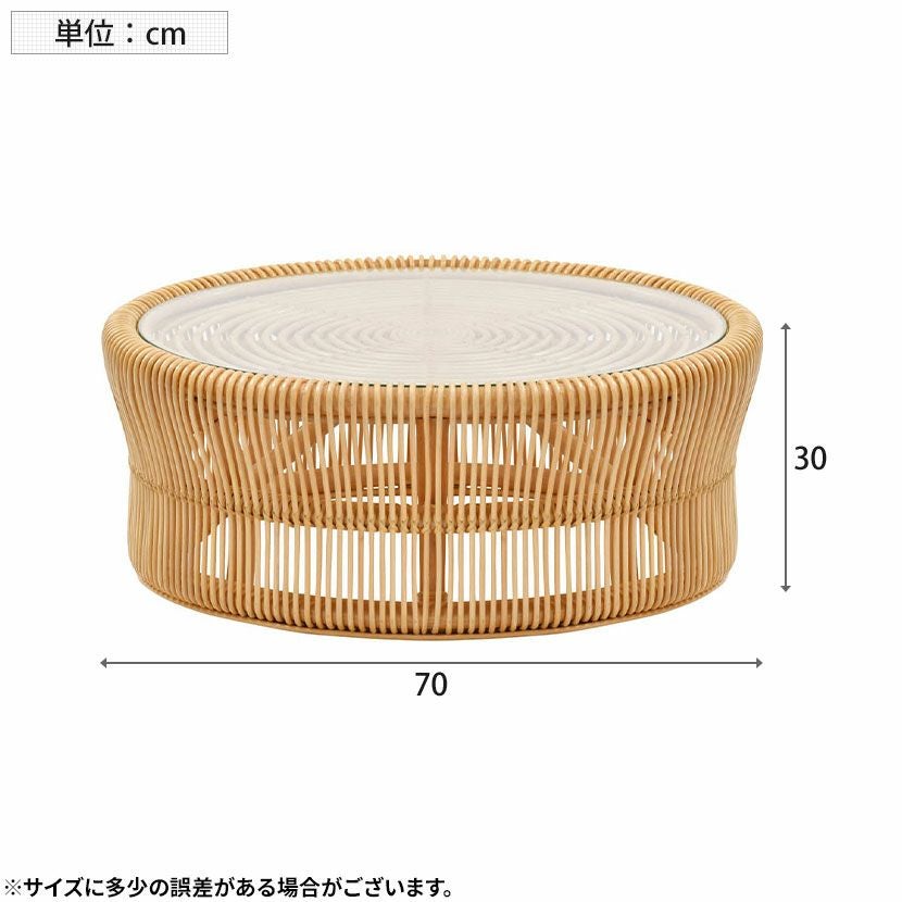 幅70cm 円形 センターテーブル BREEZE ラタン ガラス ローテーブル 丸