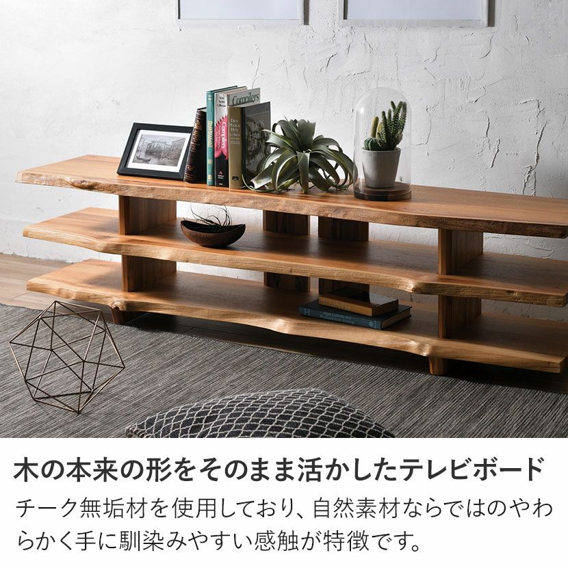 テレビ台 150 アンティーク テレビボード 木製 ハンドメイド シェルフ 本棚 すべての角が丸い】安心安全なテレビ台 木製 テレビボード 本棚 収納棚