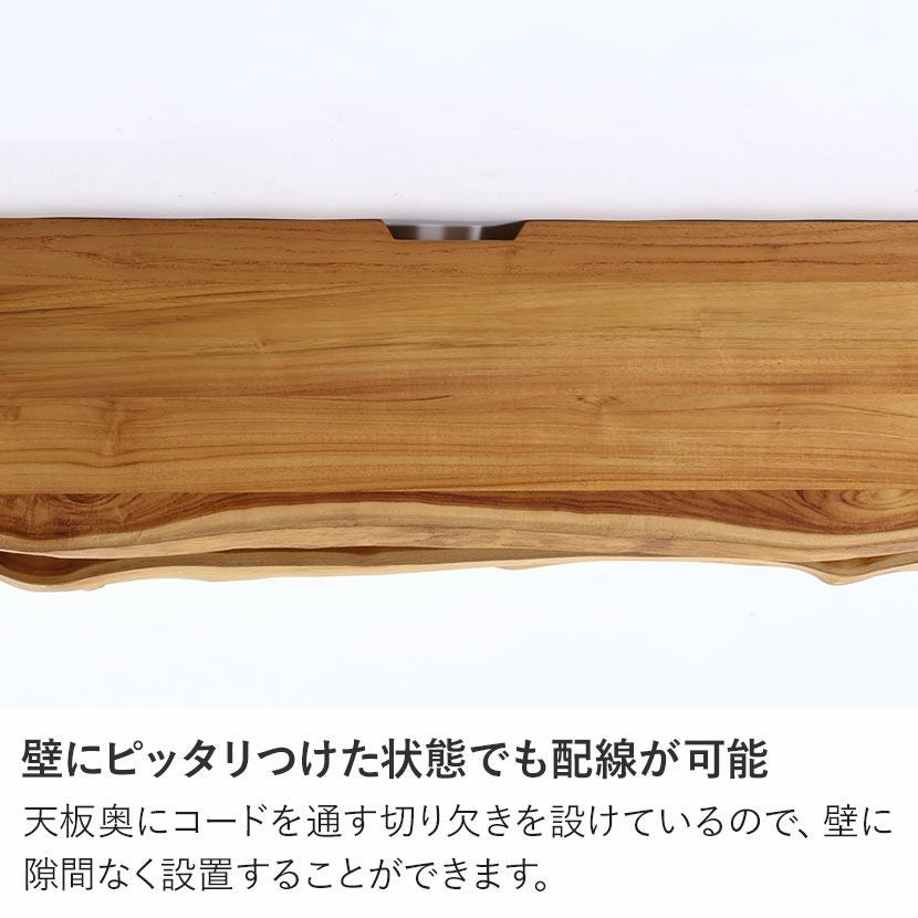 幅150cm ローボード BREEZE 木製 チーク 無垢 テレビボード 収納 棚