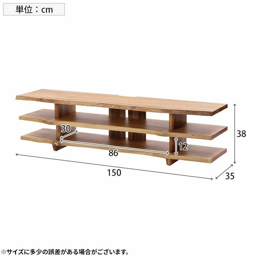 幅150cm ローボード BREEZE 木製 チーク 無垢 テレビボード 収納 棚