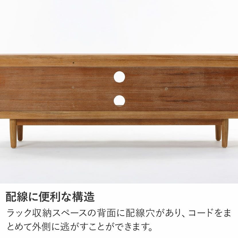 幅150cm ローボード BREEZE 木製 チーク 無垢 テレビボード 収納 扉