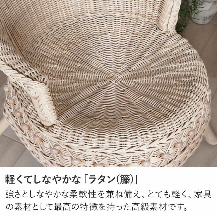 パーソナルチェア fiore 合皮 ラタン 椅子 1人掛け リビングチェア 籐
