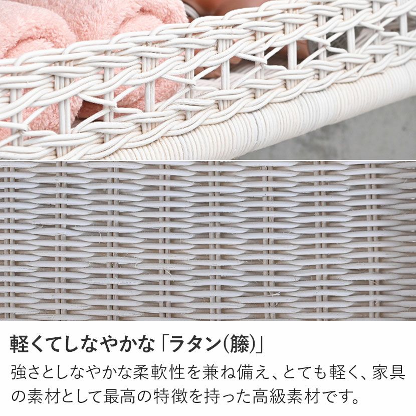 幅50cm ラタン ランドリーワゴン 3段 洗濯ワゴン スリム 洗面所 ワゴン