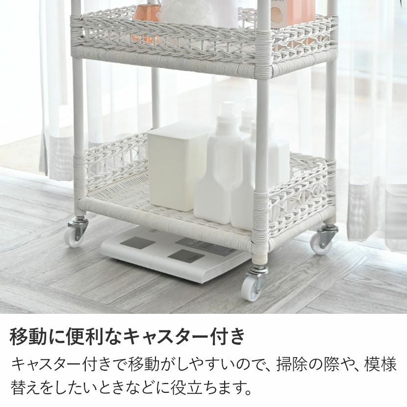 幅50cm ラタン ランドリーワゴン 3段 洗濯ワゴン スリム 洗面所 ワゴン