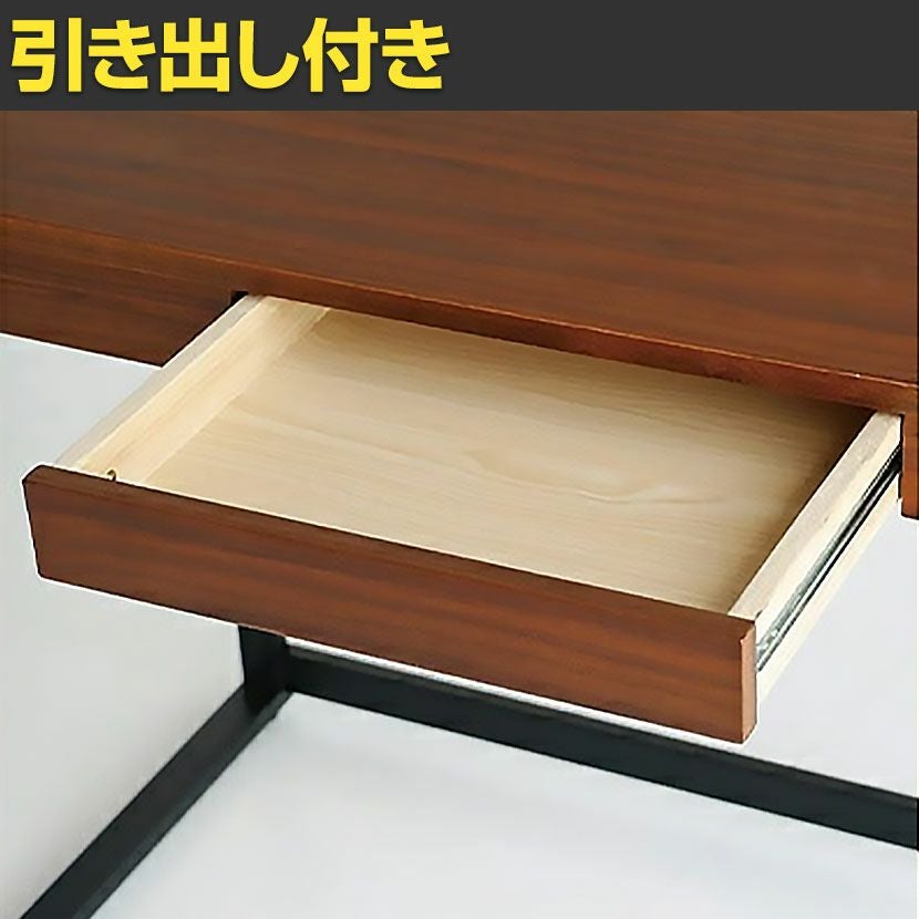 幅120cm ワークデスク 引出し付き スチール脚 ウォルナット 木製