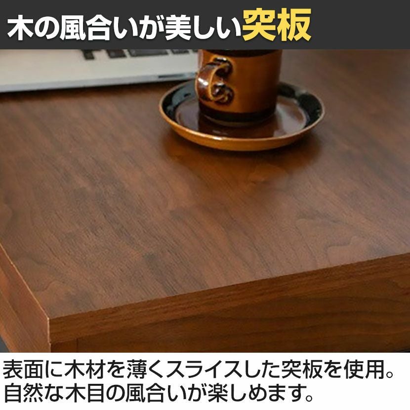 幅120cm ワークデスク 引出し付き スチール脚 ウォルナット 木製