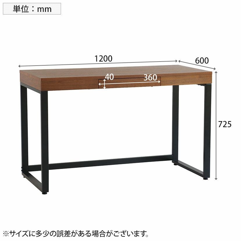福岡発 テーブル 事務机 スチール ブラウン系 収納 引き出し 120cm木目調 幅120cm ワークデスク 引出し付き スチール脚 ウォルナット 木製