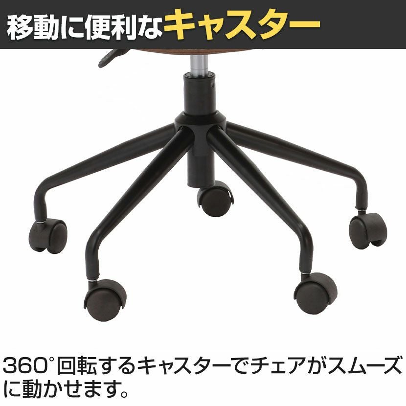 デスクチェア 高さ調節可能 肘なし ファブリック 昇降式 回転チェア