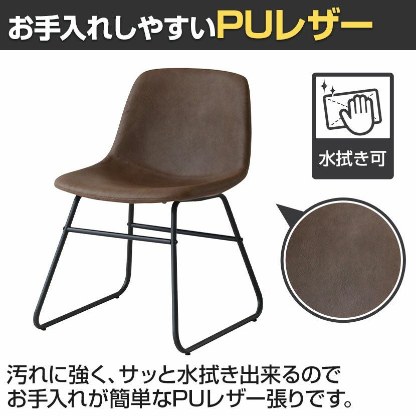 デスクチェア Vino 肘なし スチール脚 PUレザー 合皮 椅子 アームレス