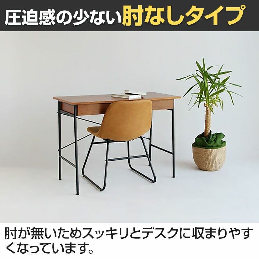デスクチェア Vino 肘なし スチール脚 PUレザー 合皮 椅子 アームレス