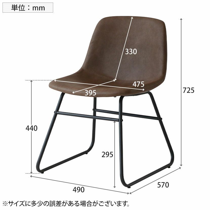 デスクチェア Vino 肘なし スチール脚 PUレザー 合皮 椅子 アームレス